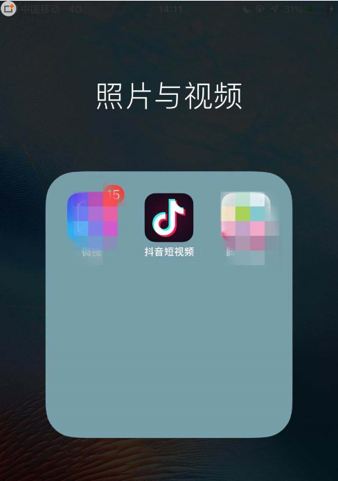 关于抖音小视频如何添加奥林匹克特效