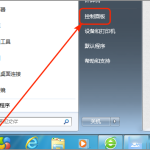 关于如何开启华硕win7蓝牙（华硕笔记本win7蓝牙）