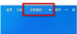 爱奇艺地域限制的问题怎么解决？爱奇艺地域限制解决方法