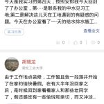 关于校友邦如何签到