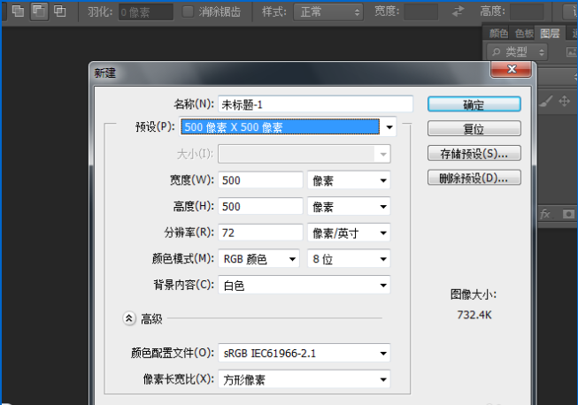 分享如何使用ps设计海报促销字体