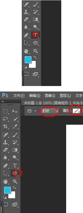 如何使用ps设计海报促销字体 使用ps设计海报促销字体的具体教程