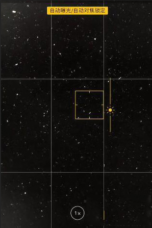 如何用抖音将泡沫水拍出星空效果 用抖音将泡沫水拍出星空效果的方法