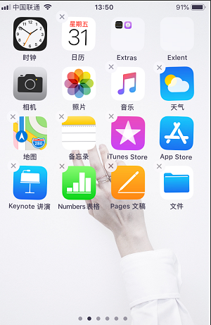 关于iphone手机内置应用怎么删除（iphone手机应用隐藏后怎么出现）