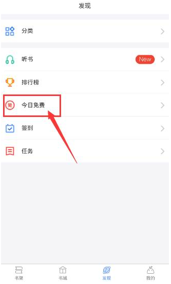 我来分享如何在逐浪小说app中免费观看小说