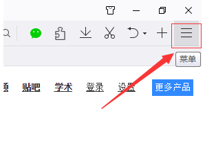 如何使用QQ浏览器翻译网页 使用QQ浏览器翻译网页的教程