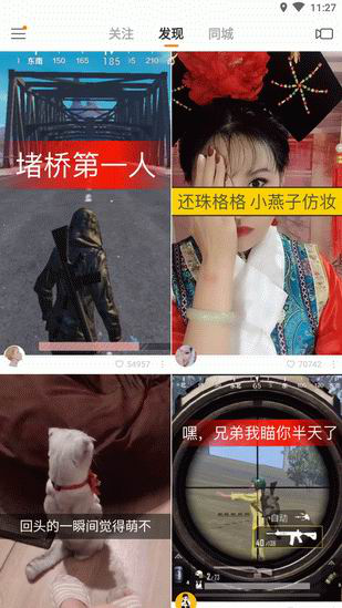 小编分享如何解决快手闪退的问题