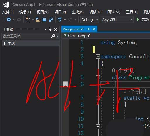 vs新增账户怎么设置 设置vs账户的教程