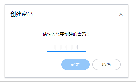 怎么用腾讯微云分享加密和不加密的链接 用腾讯微云分享链接的教程