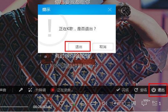 如何使用酷狗音乐K歌？酷狗音乐K歌的教程