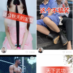 关于如何解决快手私信发布出去的问题