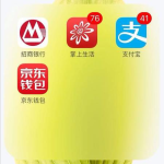 分享如何使用京东钱包app购买火车票