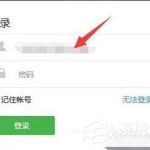 小编分享微信公众号怎么设置关键词自动回复