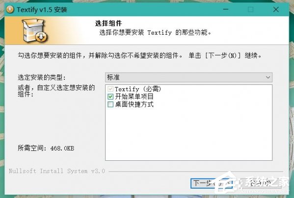 Textify怎么使用？Textify的使用教程