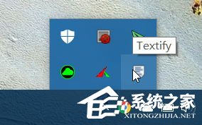 Textify怎么使用？Textify的使用教程