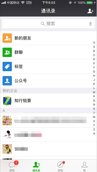 如何设置微信小视频只在wifi状态下播放