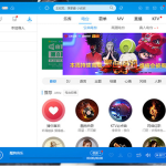 我来分享如何用酷狗音乐下载mp3（如何用酷狗音乐下载mp4格式）