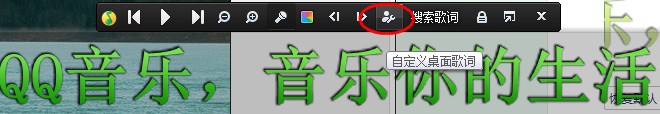 小编分享qq音乐怎么自定义歌词（QQ音乐怎么自定义歌词）