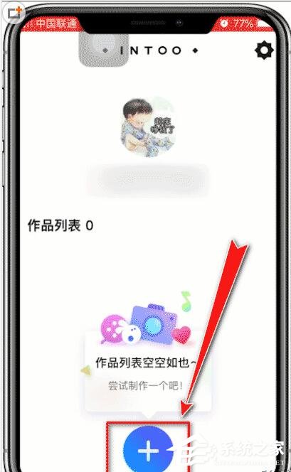 教你音兔app怎么上传视频（百度APP怎么上传视频）