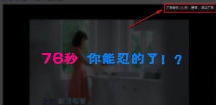 如何屏蔽爱奇艺过长广告 屏蔽爱奇艺过长广告的方法