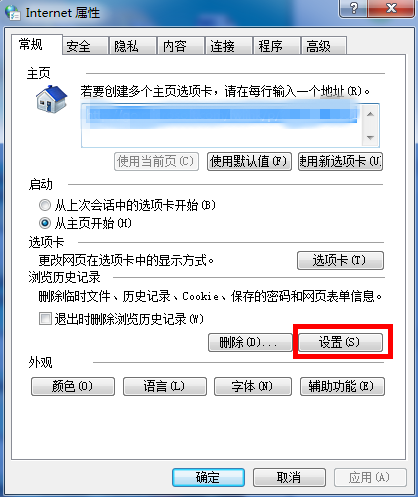 如何下载不支持下载的网络视频 下载不支持下载的网络视频的教程