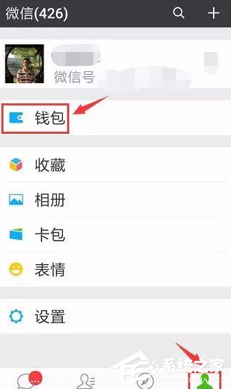 小编分享微信ETC卡如何办理（微信如何办理ETC）