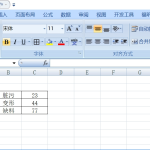 小编分享如何将excel表格数据制作成圆柱图图表