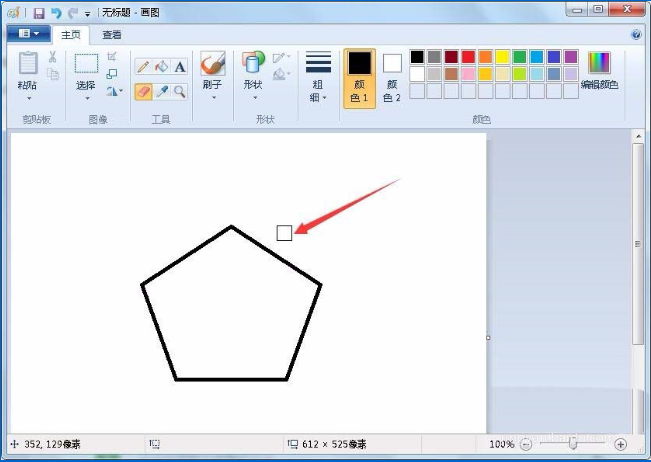 如果设置win7自带画图工具橡皮擦的大小 设置win7自带画图工具橡皮擦的大小的方法