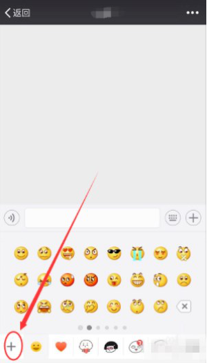 我来教你微信如何添加GIF小黄鸭表情
