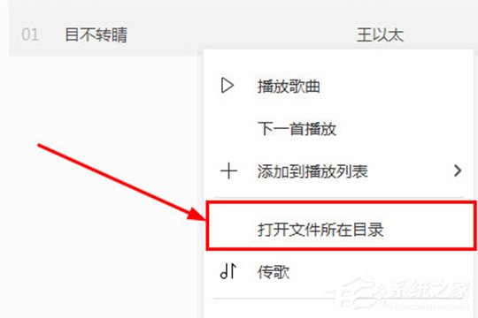 酷我音乐如何剪辑歌曲？酷我音乐剪辑歌曲的方法