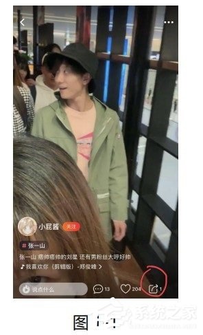 小编分享短视频宝盒如何搬运视频