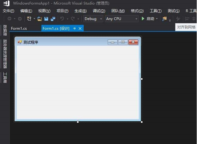 我来教你VisualStudio添加控件的方法（visualstudio添加图片）