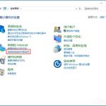 我来分享Win10电脑怎么关闭网络共享（win10如何关闭网络共享）