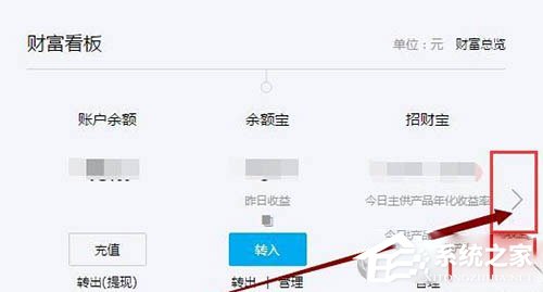 教你如何关闭支付宝花呗