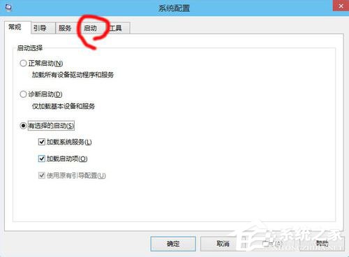 Win10启动项怎么设置？Win10启动项设置方法介绍