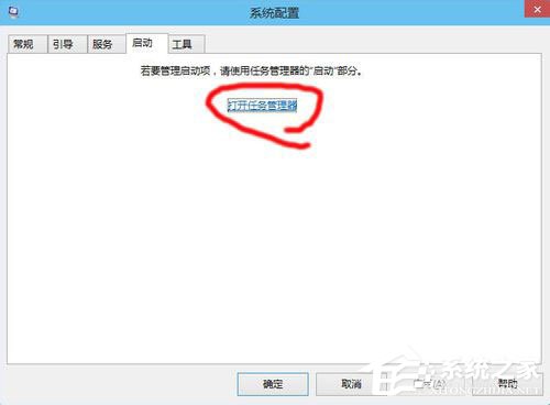 Win10启动项怎么设置？Win10启动项设置方法介绍