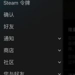 我来分享steam怎么绑定手机令牌（手机steam怎么绑定手机令牌）