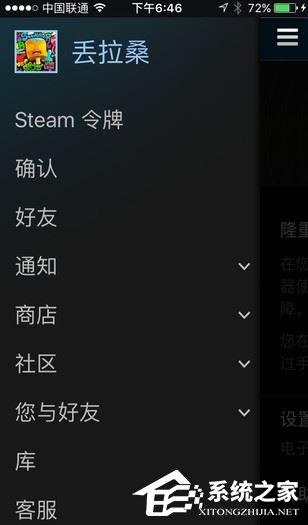 我来分享steam怎么绑定手机令牌（手机steam怎么绑定手机令牌）