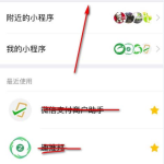 分享如何添加微信公众号大转盘抽奖活动链接