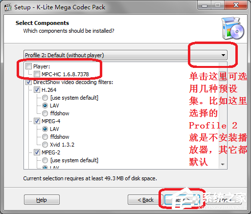 K-Lite Mega Codec 怎么安装使用？K-Lite Mega Codec 安装使用教程