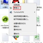 关于Win7电脑如何设置自动开机（win7电脑如何设置自动开机,教您如何设置）