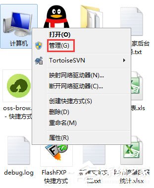 Win7电脑如何设置自动开机？Win7电脑设置自动开机的方法