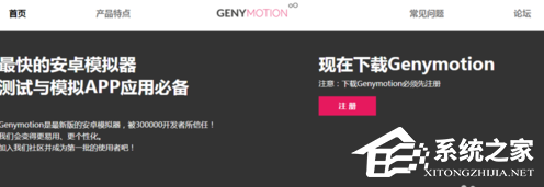 我来教你genymotion模拟器如何安装（genymotion安装教程）