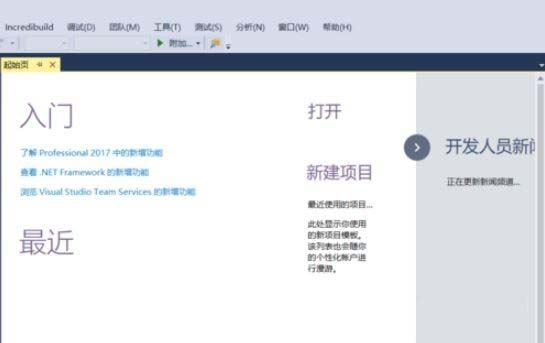 VS2017怎么新建空项目?