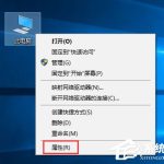 分享Win10系统怎么配置Java环境变量