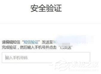 网易邮箱要如何找回密码？网易邮箱忘记密码了怎么解决