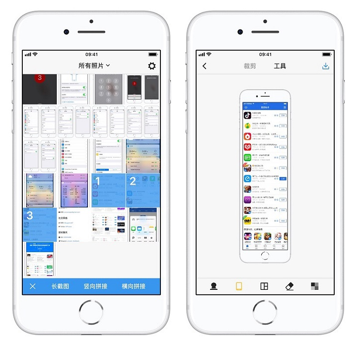 分享iPhone手机如何进行长截图（iphone手机如何拍长图）