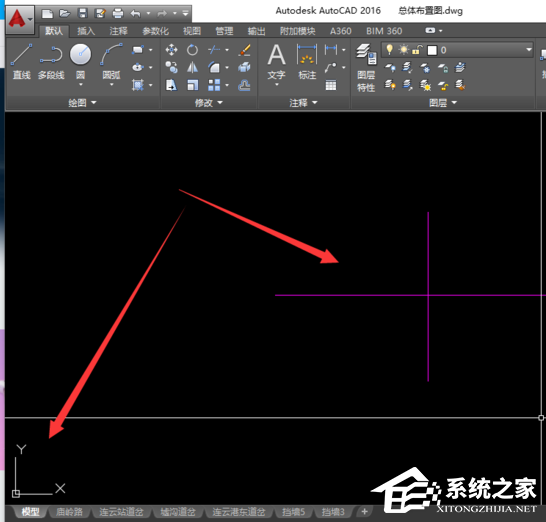 cad中怎么自定义坐标系？cad自定义坐标系教程