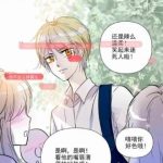 我来教你掌阅漫画如何关掉弹幕