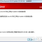 分享Win7怎么配置Java环境变量